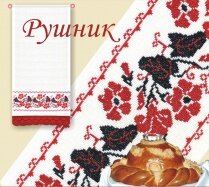 Рушник "Вьюнок" (П) 160х40